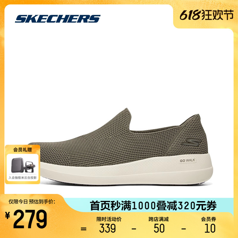 Skechers斯凯奇夏季Go W