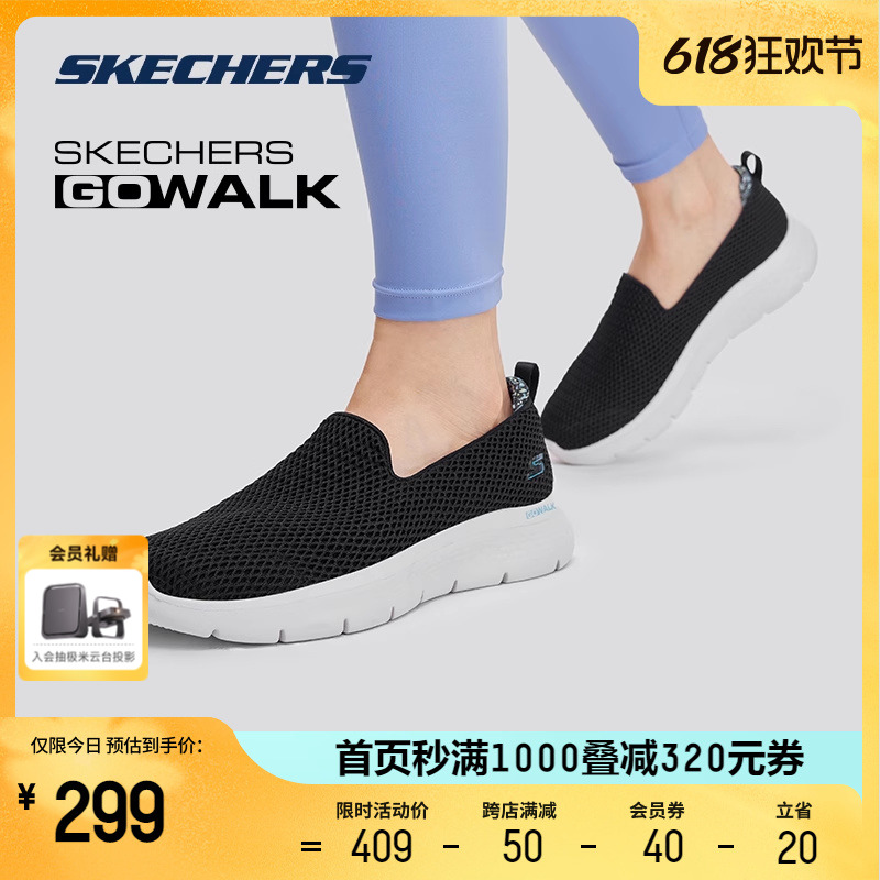 Skechers斯凯奇女鞋2024