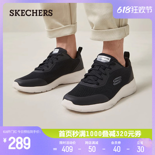 Skechers斯凯奇春夏舒乐步透气休闲运动鞋男鞋缓震皮革网眼健步鞋