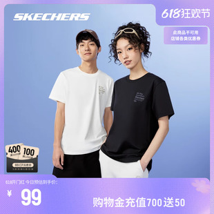 Skechers斯凯奇白色短袖男女同款2024年情侣运动速干T恤圆领上衣