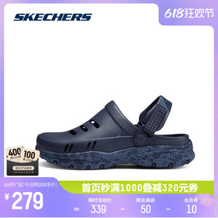 Skechers斯凯奇2024夏季新款男鞋轻量透气休闲运动沙滩鞋拖凉两穿