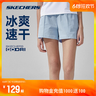 Skechers斯凯奇运动短裤女2024年夏季新款男生凉感速干户外裤子