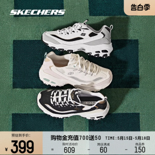 Skechers斯凯奇男女复古老爹鞋经典透气休闲熊猫鞋运动鞋舒适时尚