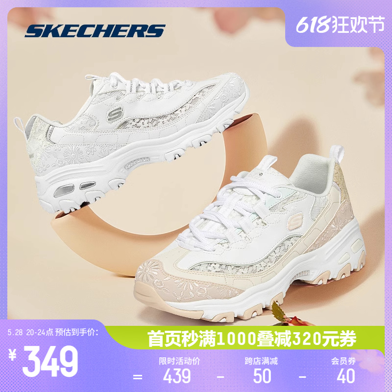 Skechers斯凯奇女鞋甜心熊蕾