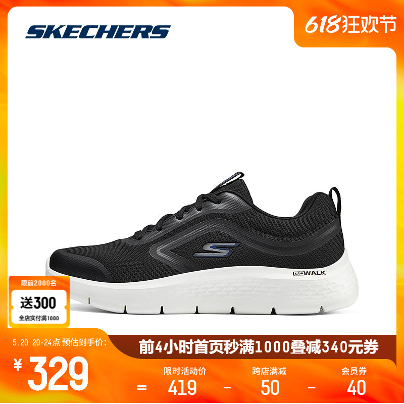 Skechers斯凯奇2024春新