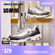 Skechers斯凯奇奶茶熊男女同款运动休闲鞋经典复古百搭情侣老爹鞋