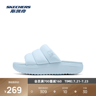 斯凯奇2025年夏季女士休闲凉拖鞋纯色简约百搭沙滩鞋舒适柔软百搭