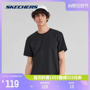 Skechers斯凯奇2024年夏季新款吸湿速干短袖男针织休闲凉感T恤衫
