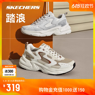 Skechers斯凯奇踏浪男鞋2024老爹鞋女子舒适休闲运动鞋厚底显高