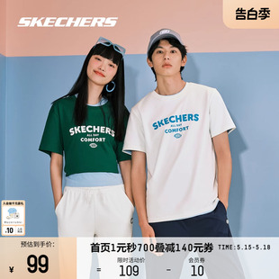 Skechers斯凯奇短袖情侣款2024男女速干运动T恤美式黑色圆领上衣