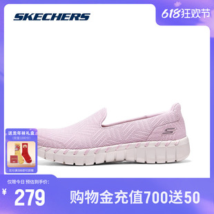 Skechers斯凯奇女鞋健步鞋舒适一脚蹬GOWALK透气网面缓震散步鞋