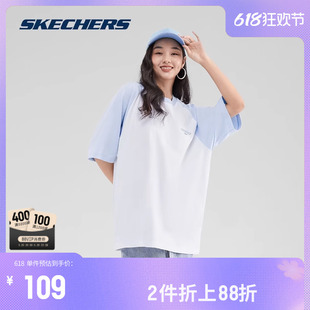 Skechers斯凯奇短袖2024年夏季新款男女同款T恤插肩百搭情侣上衣