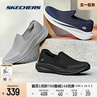 Skechers斯凯奇健步鞋2024新款男士透气网布轻薄舒适耐穿简约鞋子