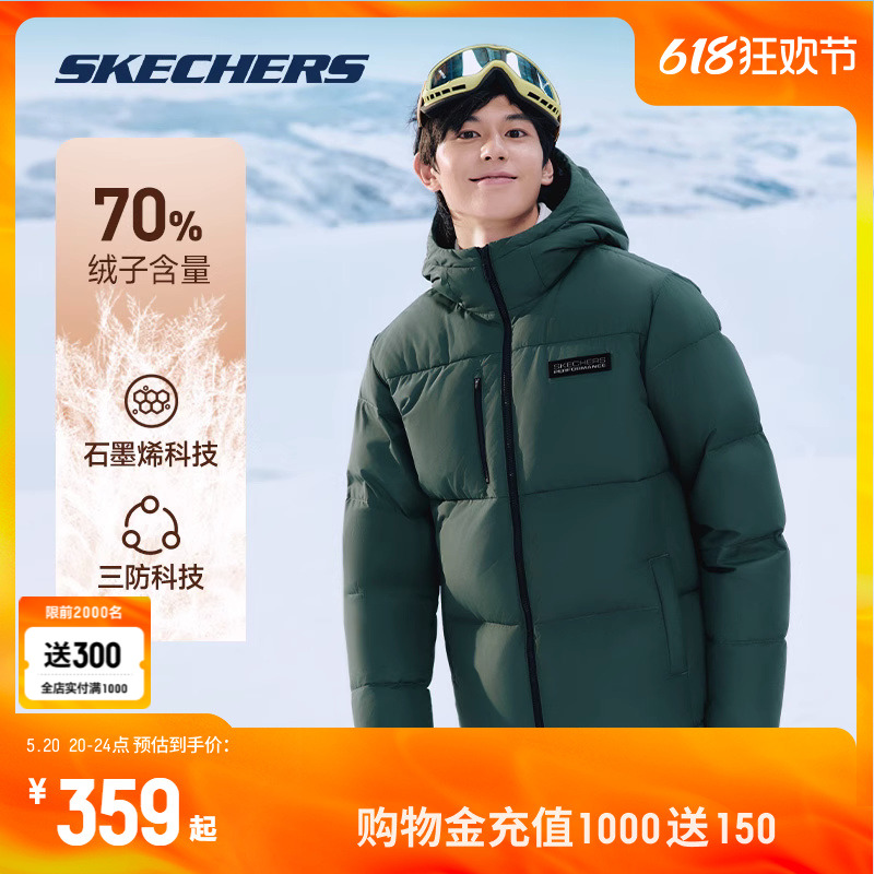 Skechers斯凯奇男士羽绒服梭