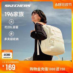 Skechers斯凯奇男女同款双肩包学生书包大容量红色电脑包时尚百搭