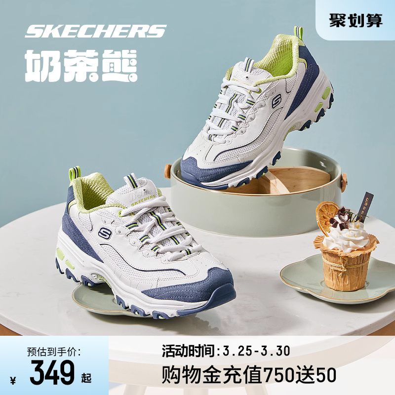 Skechers斯凯奇女鞋熊猫鞋情