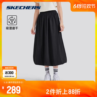 Skechers斯凯奇2024春夏新款女速干显瘦透气松紧腰中裙运动半身裙