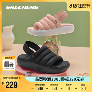 Skechers斯凯奇女鞋2024年新款凉鞋夏季外穿百搭软底运动沙滩鞋子