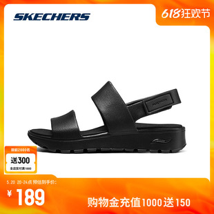 Skechers斯凯奇2024夏季新款女子轻质休闲凉鞋稳定支撑舒适百搭