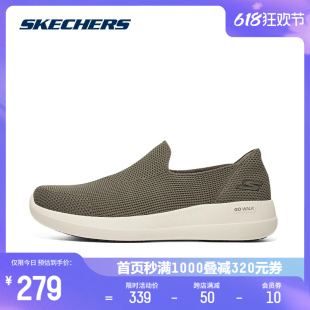 Skechers斯凯奇夏季Go Walk男士一脚蹬健步鞋运动休闲低帮懒人鞋