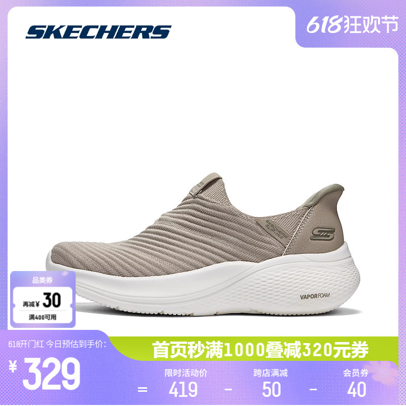 Skechers斯凯奇闪穿鞋|20