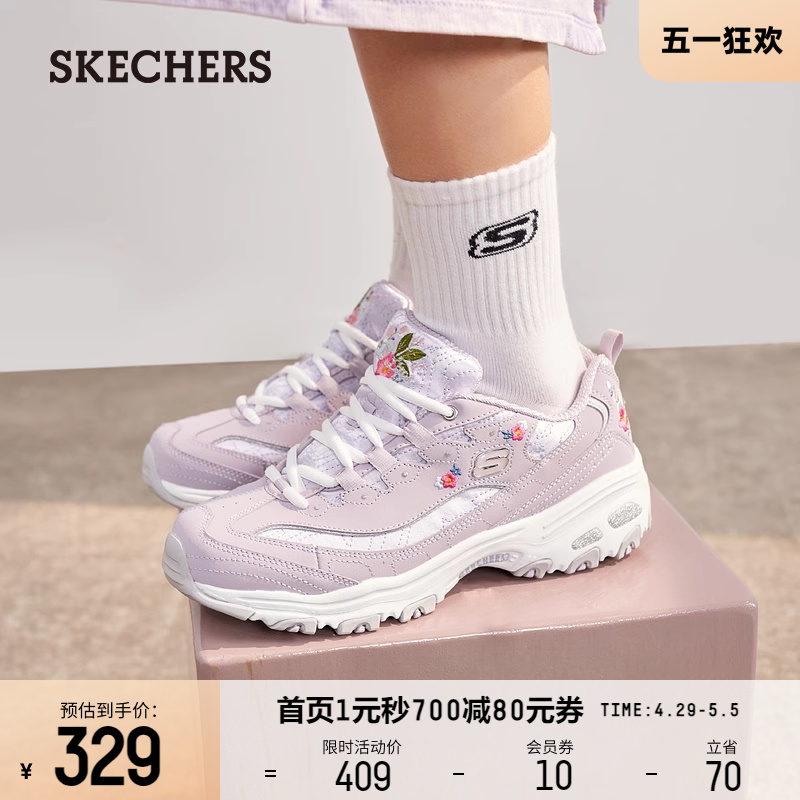 Skechers斯凯奇女鞋春季运动鞋子刺绣熊猫鞋时尚复古百搭老爹鞋