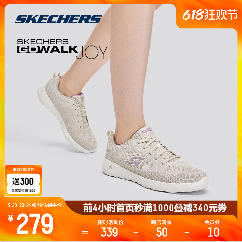 Skechers斯凯奇2024年夏