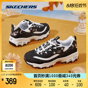 Skechers斯凯奇夏季女鞋新款小白鞋蕾丝透气运动鞋休闲黑白老爹鞋
