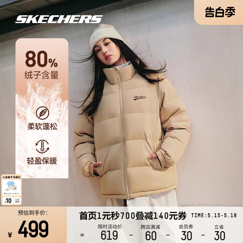 Skechers斯凯奇羽绒服男女同