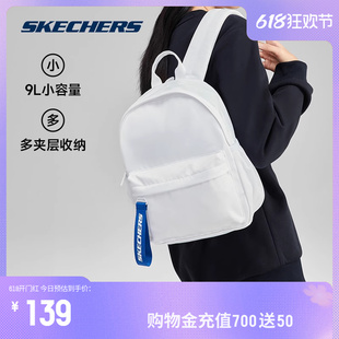 Skechers斯凯奇男女款小型双肩背包休闲通勤逛街旅行背包清新时尚