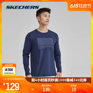 Skechers斯凯奇2024夏季新品男款经典简约针织长袖T恤衫圆领上衣