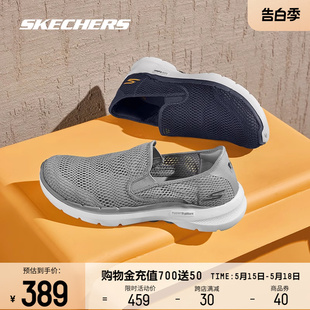 Skechers斯凯奇GOWALK 6健步鞋子夏季散步鞋一脚蹬男鞋缓震运动