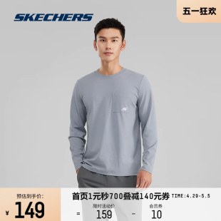 Skechers斯凯奇2024春季新品男款针织长袖T恤衫圆领简约纯色上衣