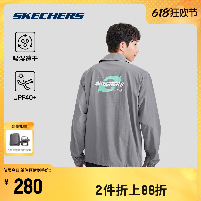 Skechers斯凯奇防晒速干外套