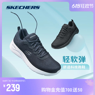 Skechers斯凯奇女鞋运动鞋男透气跑步鞋妈妈鞋健步鞋中年爸爸鞋子