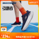 Skechers斯凯奇男士新款入门级跑步网布透气舒适软弹专业运动鞋