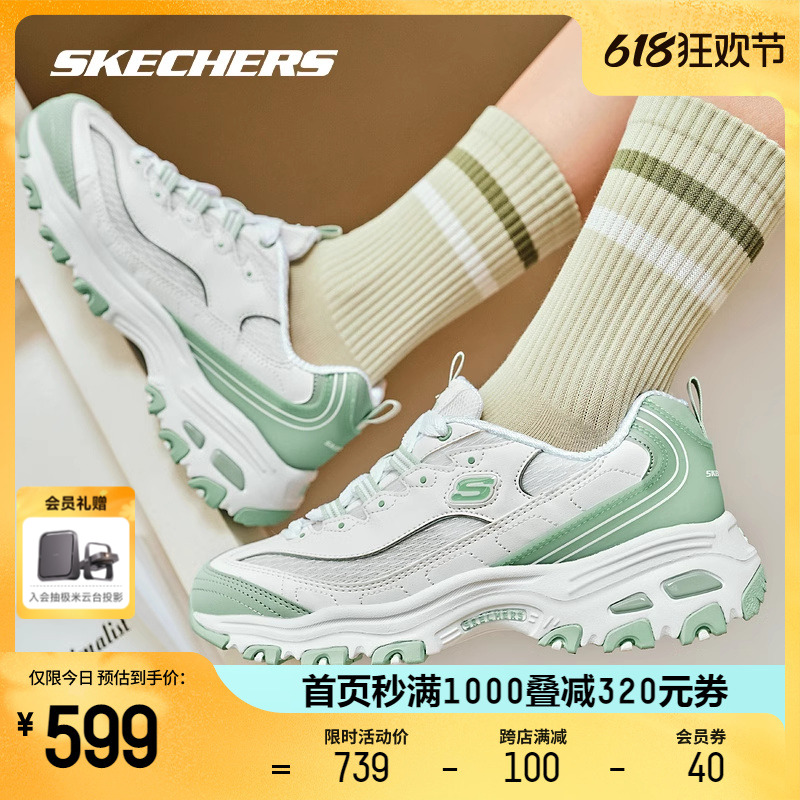 Skechers斯凯奇新品男女同款