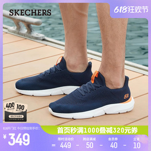 Skechers斯凯奇春夏男鞋新款轻便一脚蹬透气网面休闲运动跑步鞋子