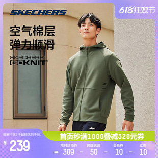 Skechers斯凯奇2024年春季男款针织连帽运动外套拉链纯色情侣上衣