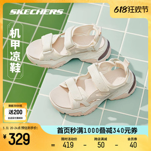 Skechers斯凯奇小奶熊机甲凉鞋魔术贴夏男女鞋子增高厚底运动拖鞋