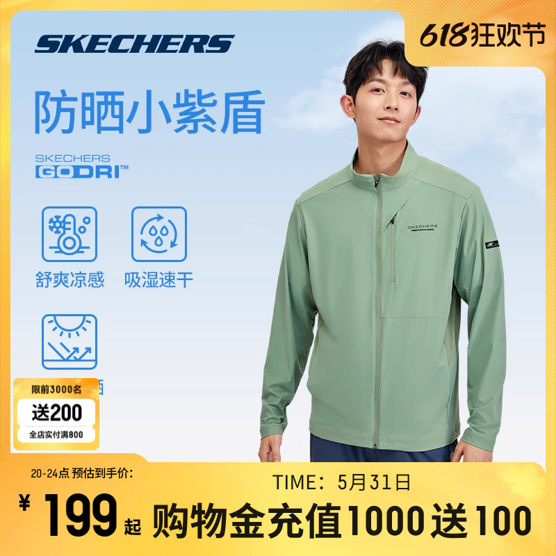 Skechers斯凯奇2024夏季