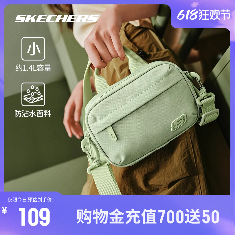 Skechers斯凯奇通用女包20