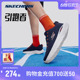 Skechers斯凯奇男士新款入门级跑步网布透气舒适软弹专业运动鞋