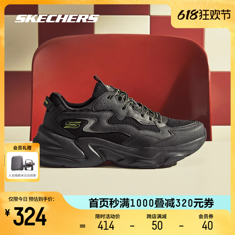 Skechers斯凯奇踏浪情侣休闲