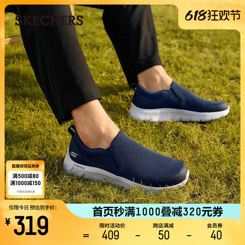 Skechers斯凯奇男鞋运动休闲