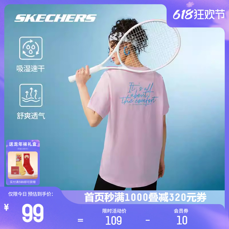 Skechers斯凯奇2024夏季