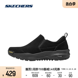 Skechers斯凯奇休闲运动鞋健步鞋男款缓震耐磨一脚蹬舒适散步鞋子