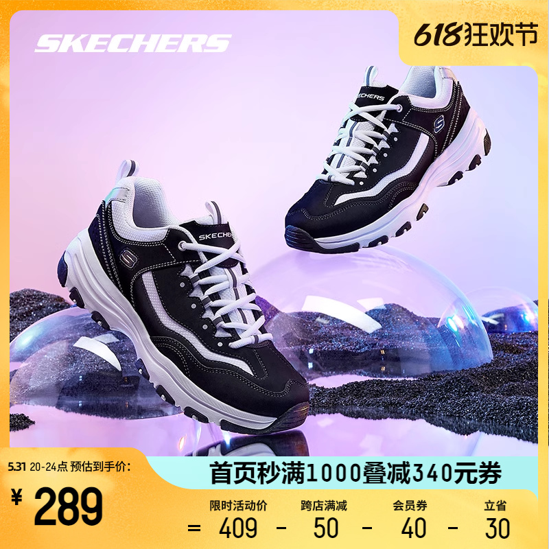 Skechers斯凯奇夏季女鞋熊猫