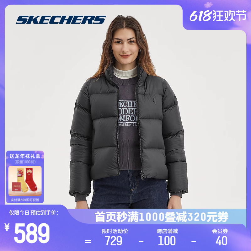 Skechers斯凯奇羽绒服女子防