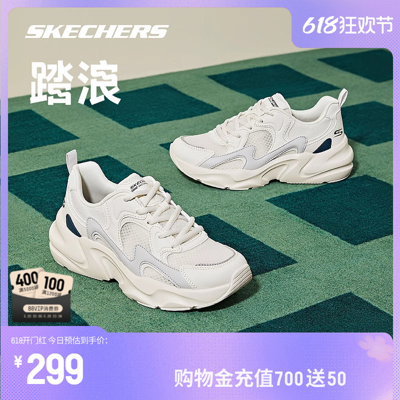 Skechers斯凯奇踏浪老爹鞋小